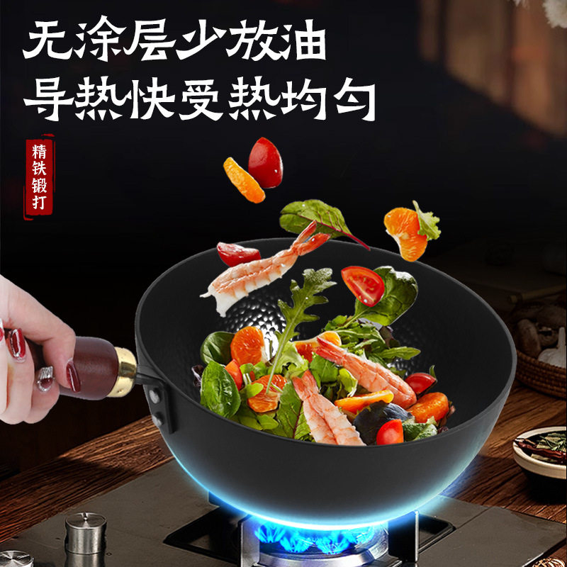 【质价甄选】锤纹小炒锅单人锻打锅无涂层通用20cm
