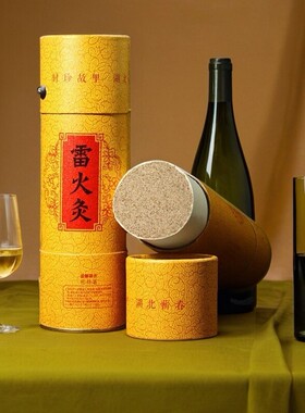 雷火灸艾条三年陈纯艾绒加粗