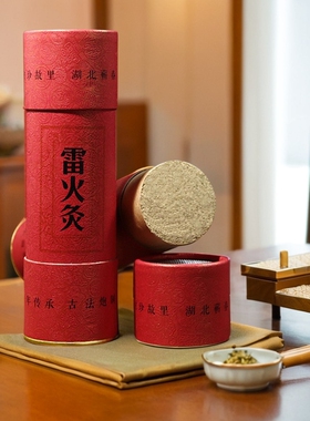 国灸雷火灸特大号艾条三年陈纯艾绒加粗大艾条艾灸馆直供