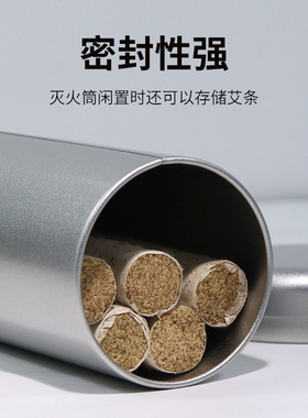 艾条灭火筒艾柱灭火器艾灸馆家用加厚不锈钢大号艾灸灭火器