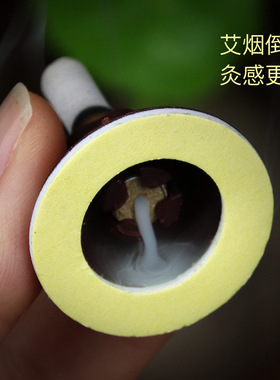 蕲艾贴三伏贴温灸艾柱贴