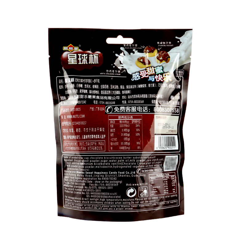 星球杯120g*3包巧克力浆饼干粒儿童休闲零食品小吃甜甜乐,淘宝优惠券,粉丝福利购,淘宝优惠卷