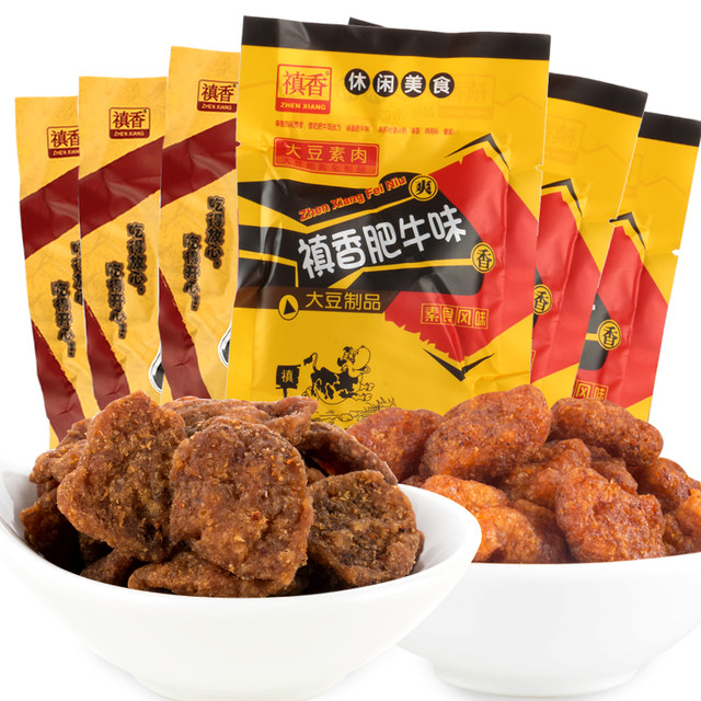 Zhenxiang 20g fat beef nostalgic snack soy vegetarian meat