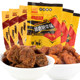 Zhenxiang 20g fat beef nostalgic snack soy vegetarian meat