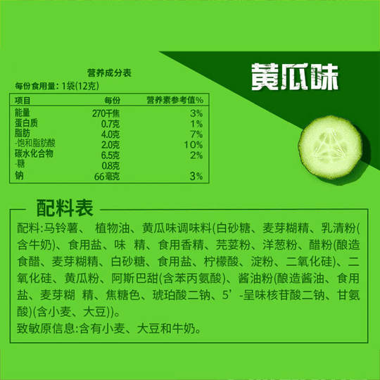 乐事薯片12g*9包混合装办公室休闲膨化休闲食品网红小吃零食