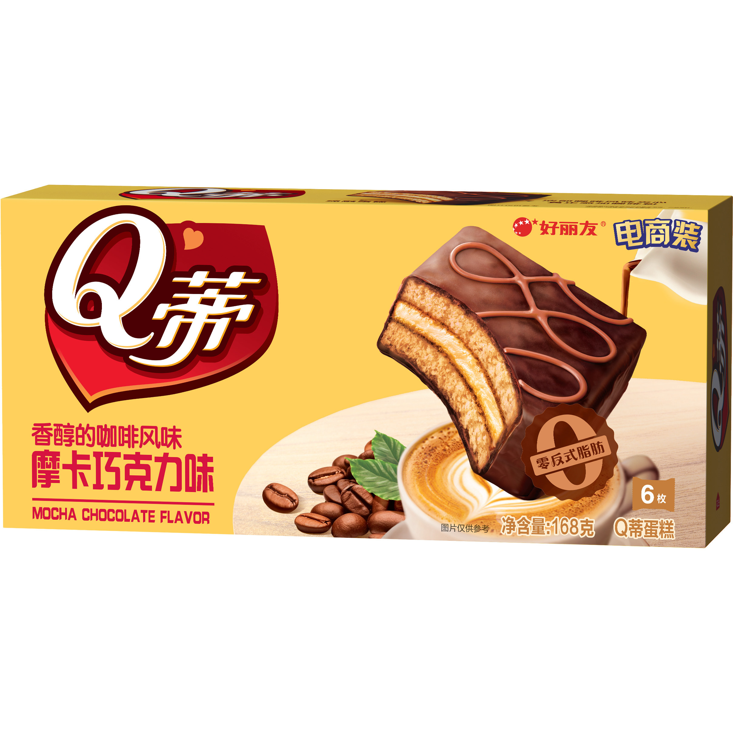 好丽友Q蒂6枚*3盒蛋糕派巧克力派早餐西式糕点休闲零食面包,淘宝优惠券,粉丝福利购,淘宝优惠卷