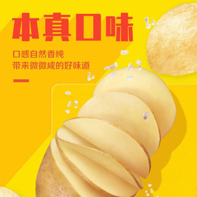 Lay's Potato Chips Gift Pack Delicious Internet Celebrity Snacks Puffed