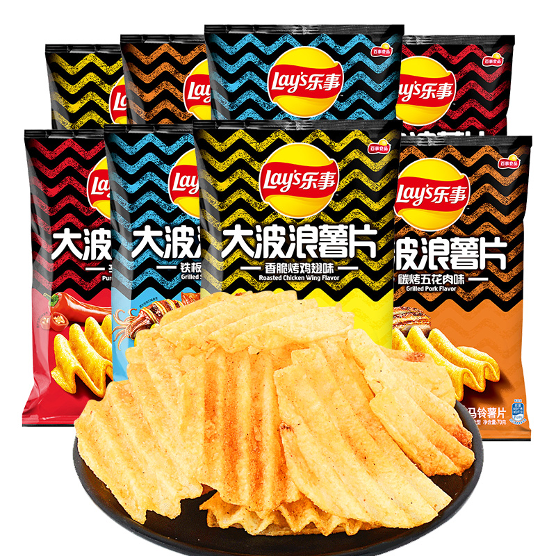 乐事大波浪薯片70*8包大包办公休闲膨化零食品超大礼包整箱批发