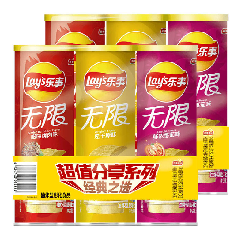 【多人团】乐事无限薯片104g*6罐番茄烤肉原味休闲膨化零食品DRT - 图3