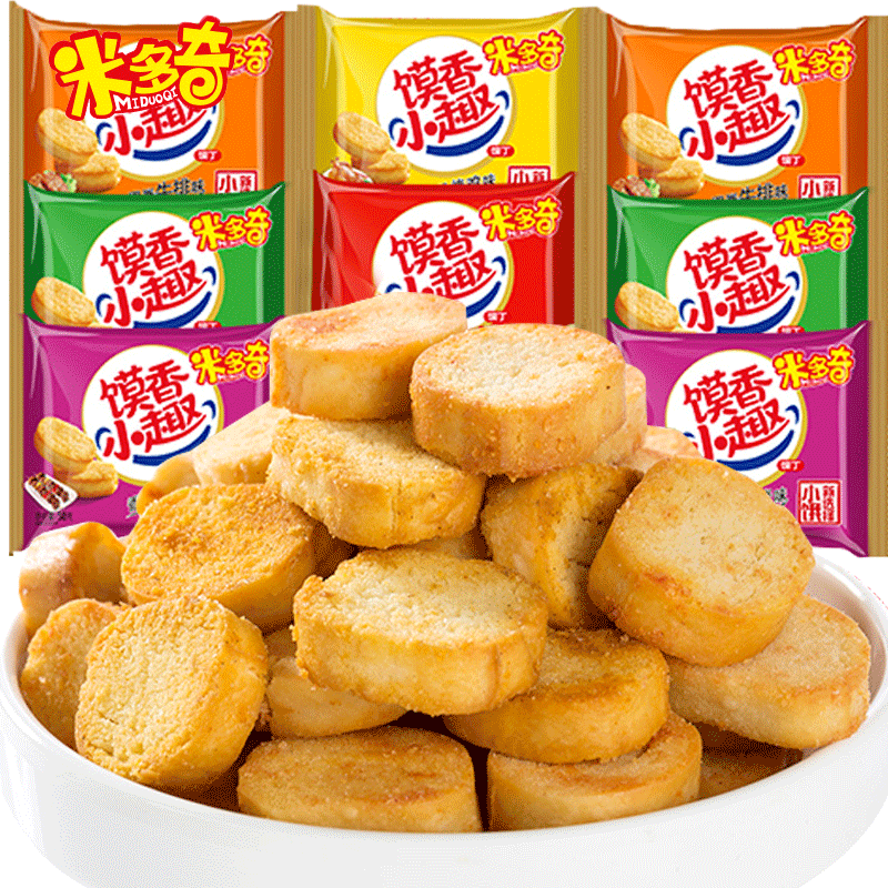 米多奇烤馍片馍丁多口味烤香馍片馒头片饼干零食小吃整箱散装批发,淘宝优惠券,粉丝福利购,淘宝优惠卷