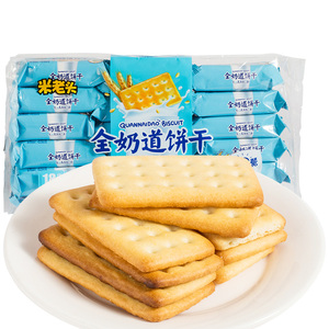 3袋米老头全奶道饼干