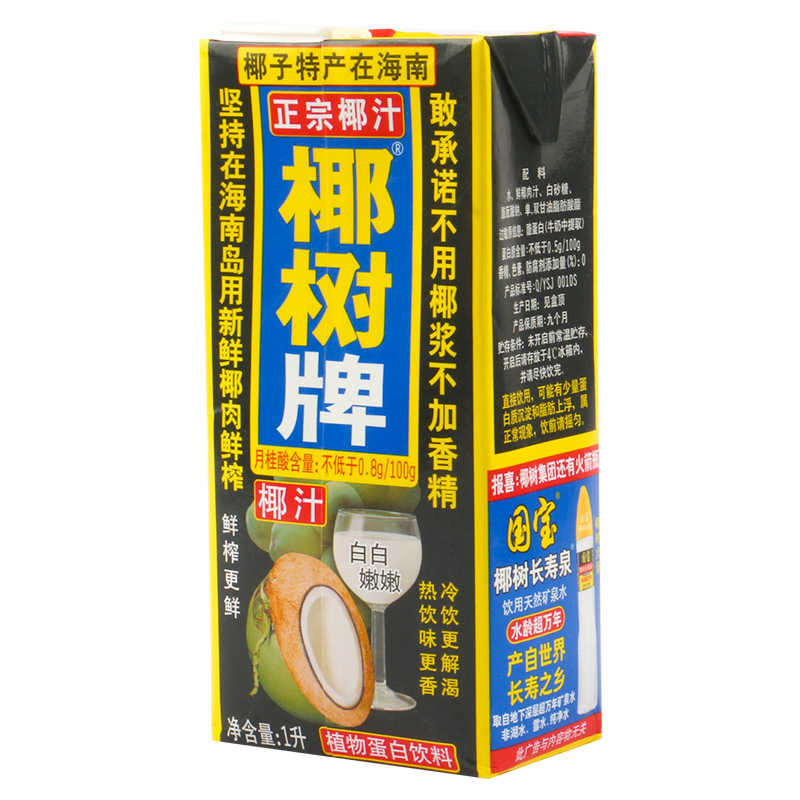 正宗椰树牌椰子汁1000ml大盒植物蛋白饮料海南特产椰奶散装鲜果汁 - 图3