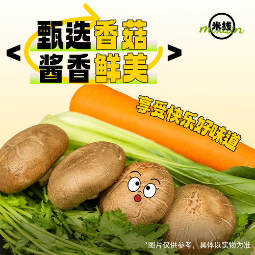 白象鸡汤风味米线80g*6桶冲泡米粉丝过桥米线夜宵速食品小吃桶装 - 图1