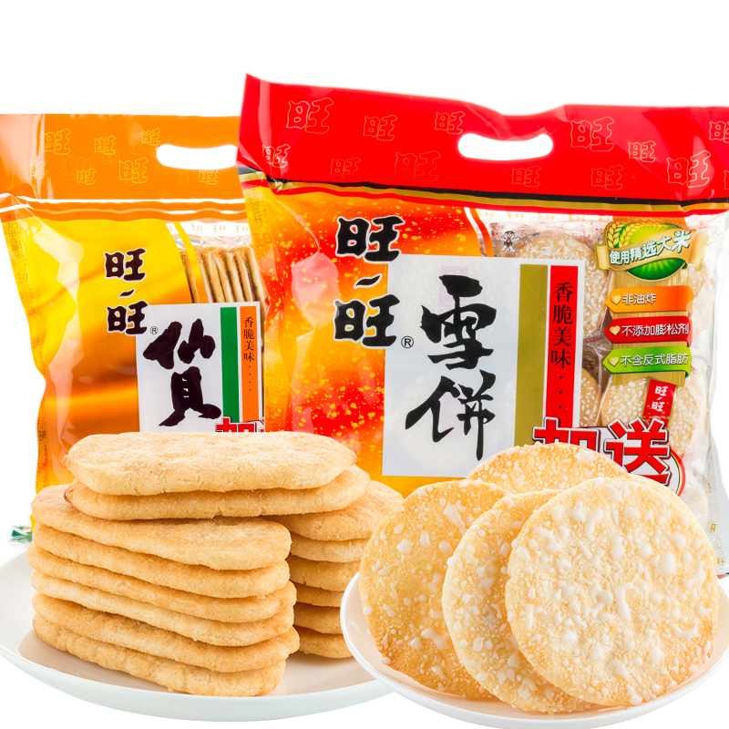 旺旺大礼包雪饼仙贝大米饼休闲零食品送儿童小吃整箱年货礼盒批发 - 图0