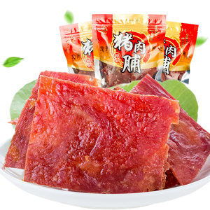 靖江特产口香福猪肉脯猪肉干铺休闲办公室零食品美食小吃128gX3包