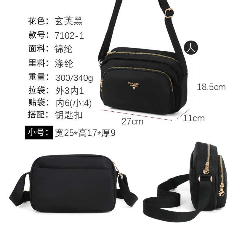 Frazzil/法姿休闲斜挎包包女新款尼龙单肩小包帆布百搭轻便妈妈包,淘宝优惠券,粉丝福利购,淘宝优惠卷