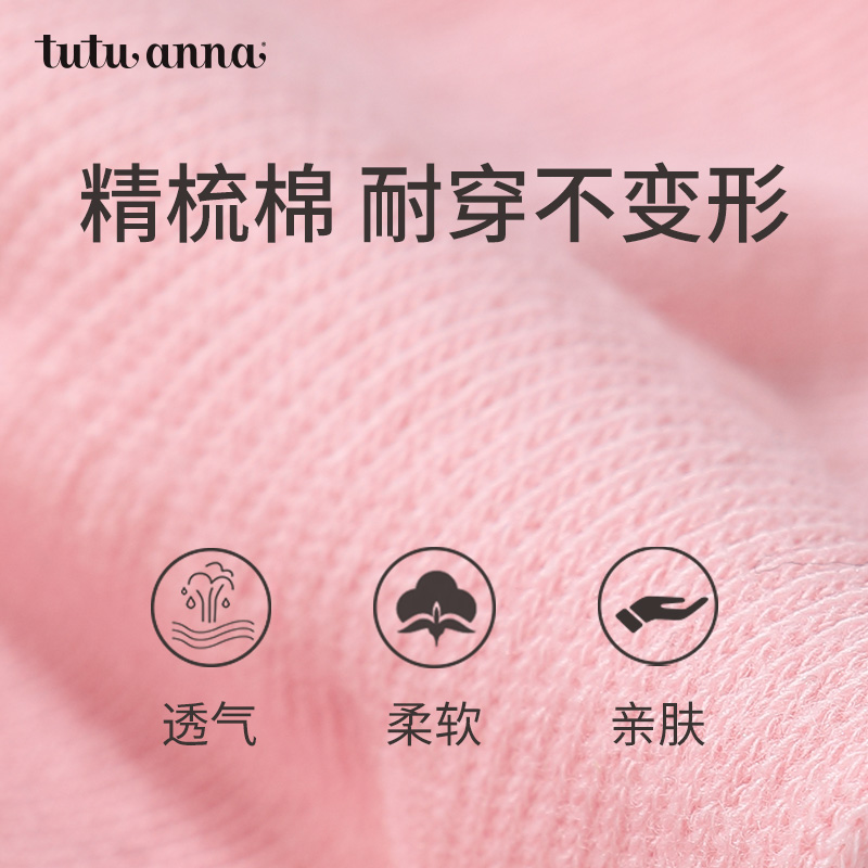 tutuanna夏季薄款棉质纯色短袜女小熊猫印花短袜春夏短袜女款 - 图1