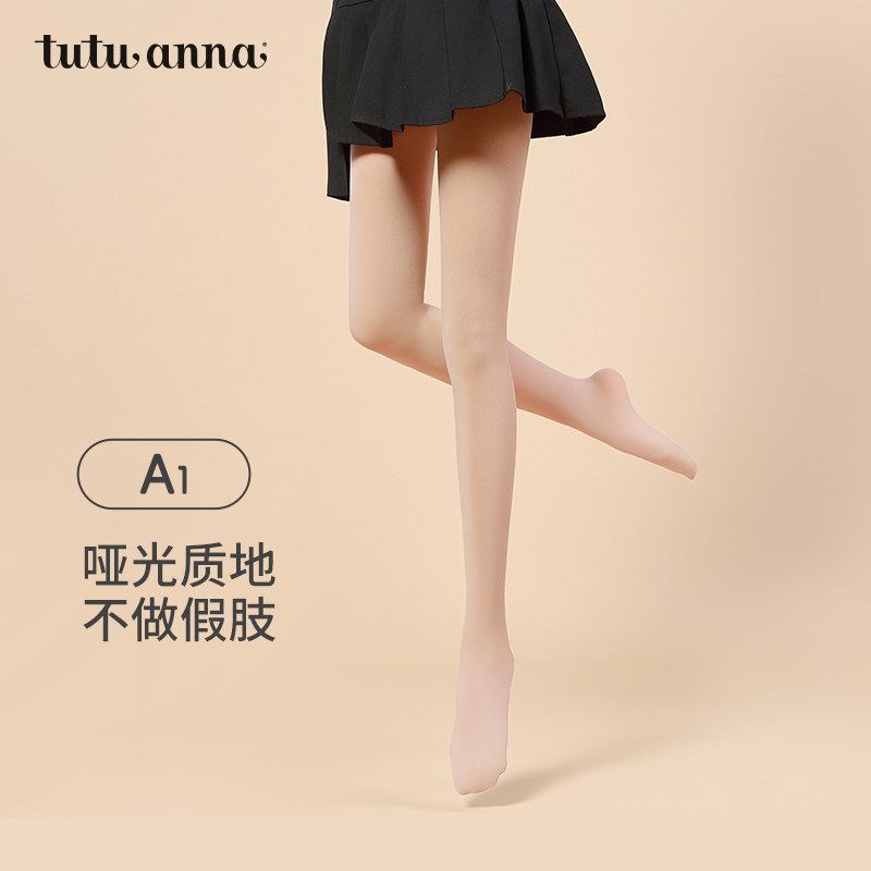 【买3免1】tutuanna秋冬加绒裸感光腿神器女打底裤踩脚裤连裤袜,淘宝优惠券,粉丝福利购,淘宝优惠卷