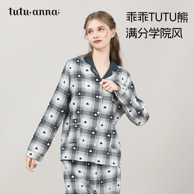 tutuanna睡衣女纯棉家居服秋款 磨毛全棉格子满印长袖套装可外穿 - 图2
