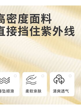 tutuanna夏季女生凉感透气舒适纯色宽松物理防晒手臂套甜美可爱