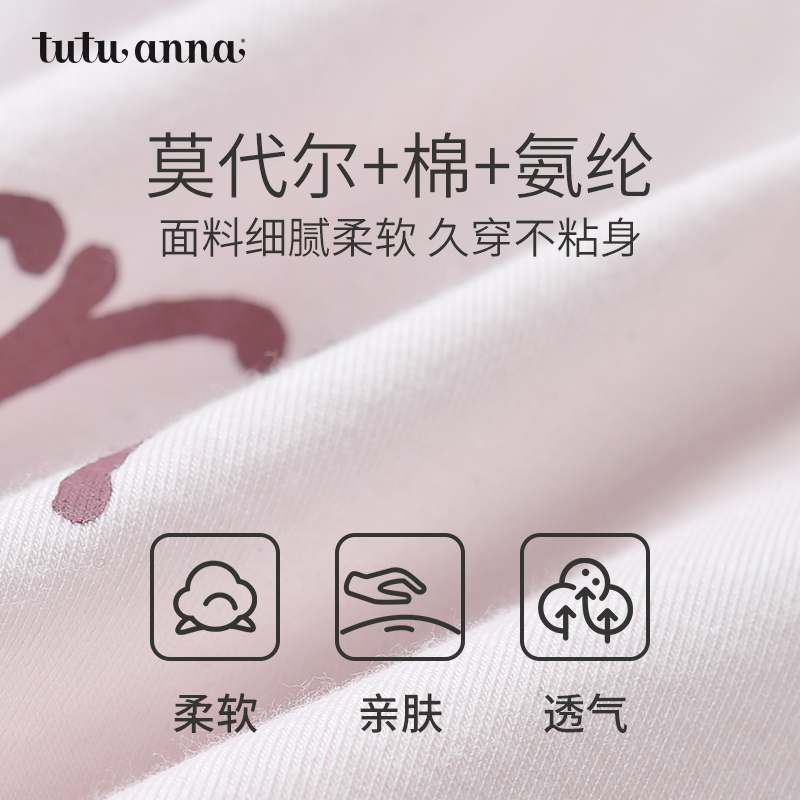 tutuanna睡衣女2024新款夏季带胸垫一体短袖短裤可外穿家居服套装