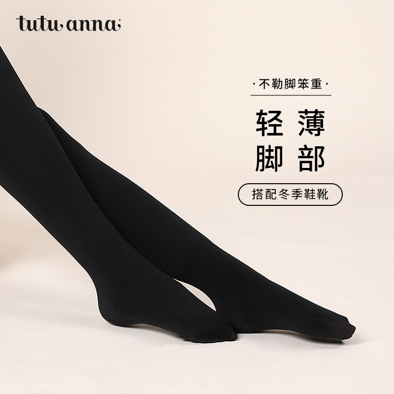 tutuanna春秋纯色光腿神器连裤袜 tutuanna连裤袜/打底袜