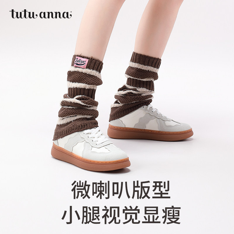 tutuanna春秋女士腿套 中筒袜针织堆堆袜纯色布贴百搭腿套女,淘宝优惠券,粉丝福利购,淘宝优惠卷