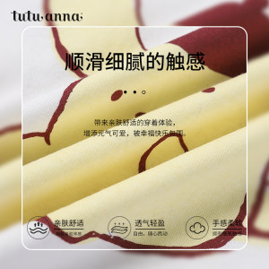 tutuanna家居服睡衣 女 三丽鸥家族全棉吸汗透气短袖长款睡裙女