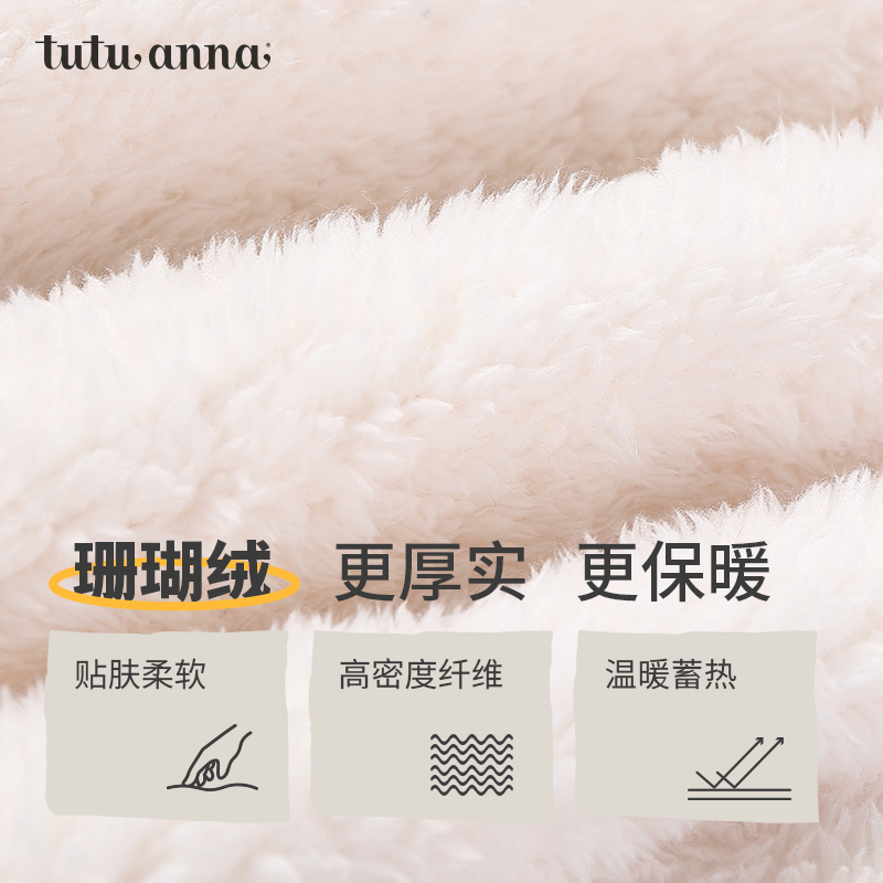 tutuanna秋冬珊瑚绒女士睡衣 三丽鸥联名加绒加厚保暖家居服套装 - 图1