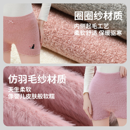 tutuanna保暖短裤女姨妈经期安全护肚臀屁股暖宫内裤孕妇高腰腹卷