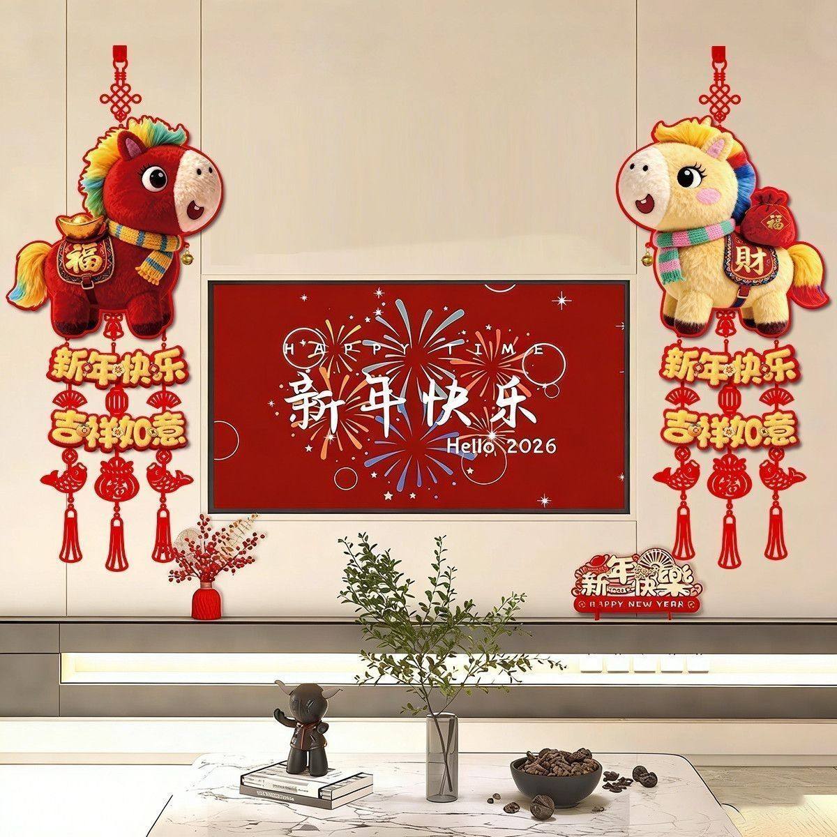 2026新年装饰福字挂件马年5D仿刺绣毛绒春节大门背景墙挂饰布置品,淘宝优惠券,粉丝福利购,淘宝优惠卷