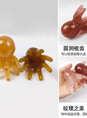 八爪鱼按摩器天然白牛角梳家用