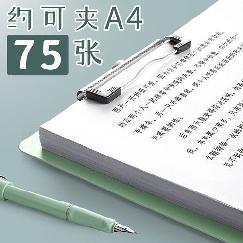 板夹文件夹学生写字垫板高颜值学习用品作业夹板餐厅饭馆点菜本夹 - 图2