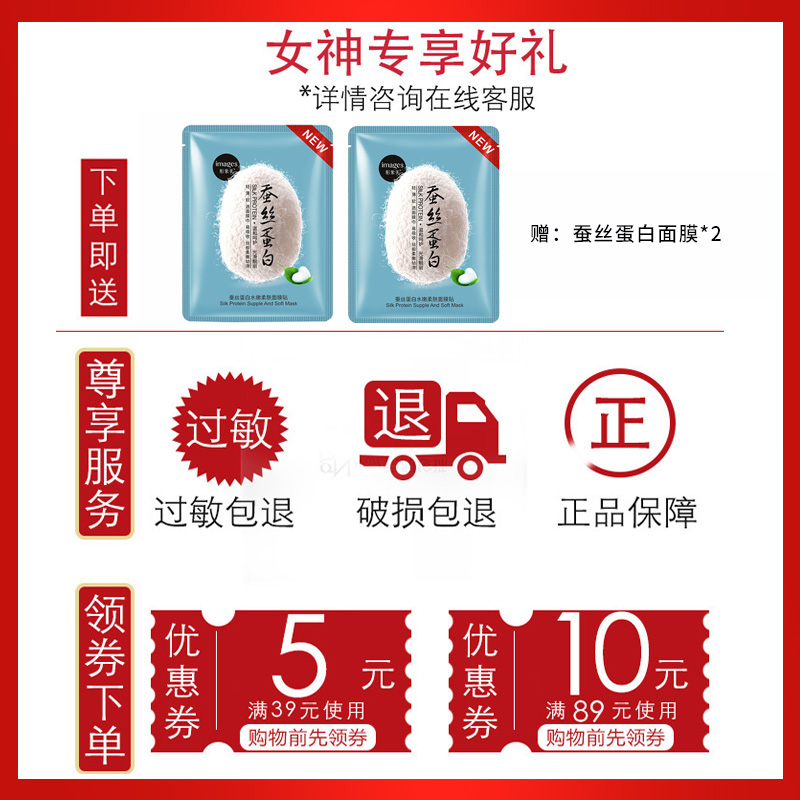 活泉旗舰店泉能之钥蓓润嫩肤精华液深层肌底补水保湿滋润嫩肤正品 活泉旗舰店泉能之钥蓓润嫩肤精华液深层肌底补水保湿滋润嫩肤正品
