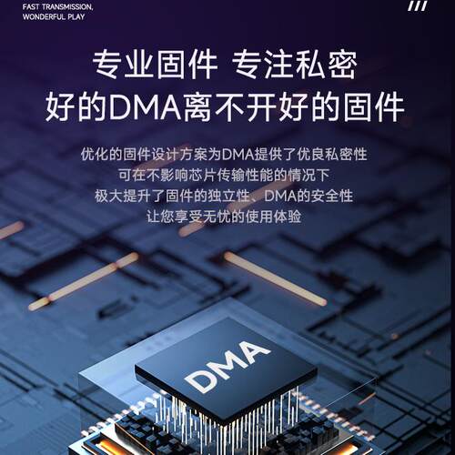 绝地DMA板子全套PU精品BG塔科夫固件硬件设备CS2吃鸡三件套 - 图1