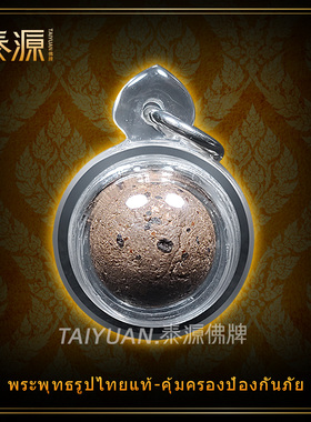周冠onn lookom 泰国佛牌正品饰品吊坠正牌