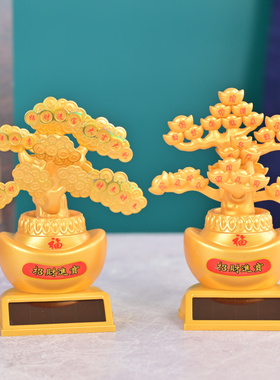 太阳能摇钱树摆件招财纳福