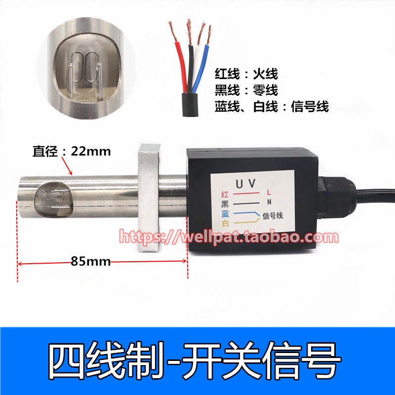 UV紫外线燃烧机电眼 柴油甲醇燃料油天然气液化气火焰检测光电管,淘宝优惠券,粉丝福利购,淘宝优惠卷