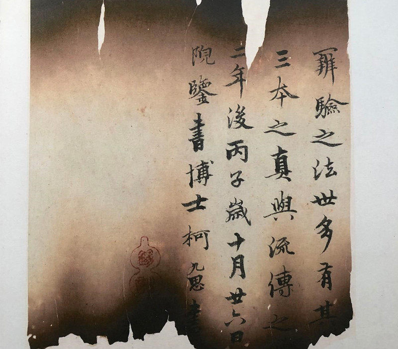 独孤僧本兰亭序 善本碑帖精华 全一函一册一版一印经折装帧高清原碑帖原大原色收藏鉴赏 行书毛笔书法字帖临摹入门范本西泠印社