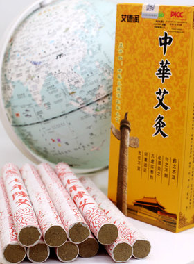 中华艾灸七年金艾久条艾德润