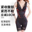 Lycra slimming one-piece shapewear to tighten belly and lift hips