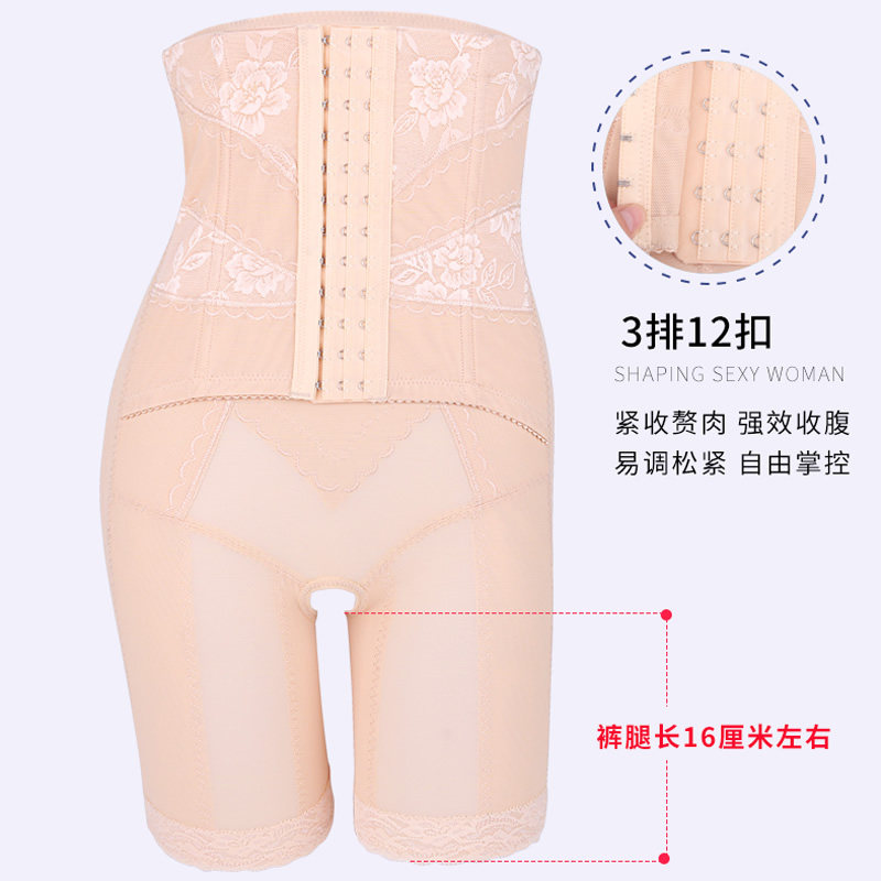 收腹女高腰翘臀收胯产后神器塑身裤 娅佳洛内衣塑身美体裤