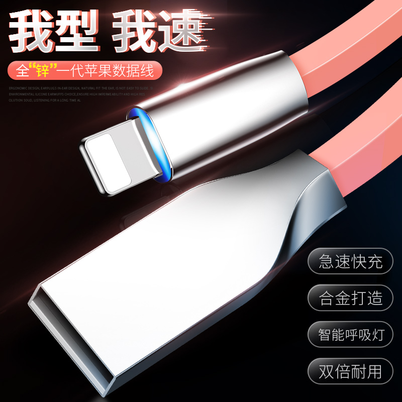 梵蒂尼 iphone数据线适用苹果11/12/13/6/6s/7/8/x/xr/xs max通用plus快充lighting加长手机充电线ipad平板冲