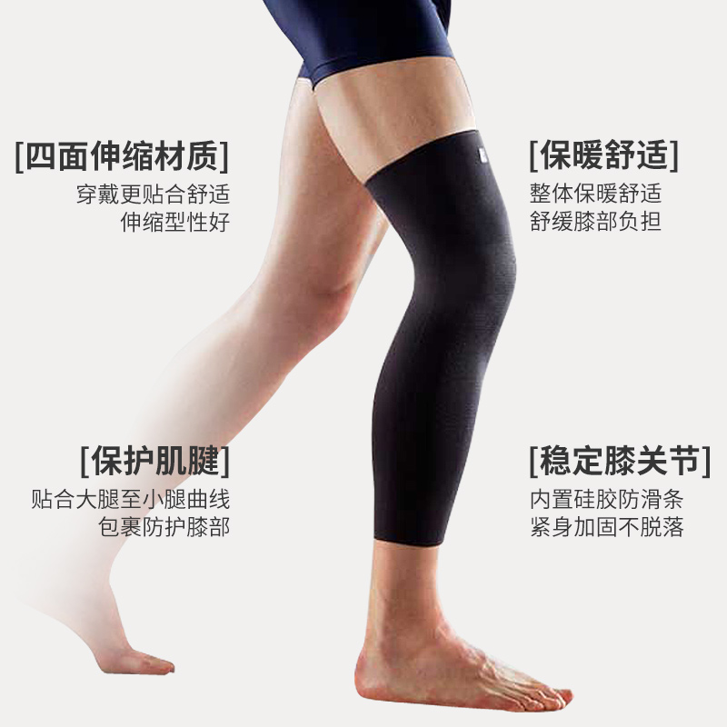 【保价30天】LP667KM压缩护套护腿篮球半月板护膝跑步运动护小腿 - 图2