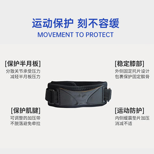 【保价30天】LP581篮球护膝跑步登山运动保护半月板加压髌骨带 - 图0