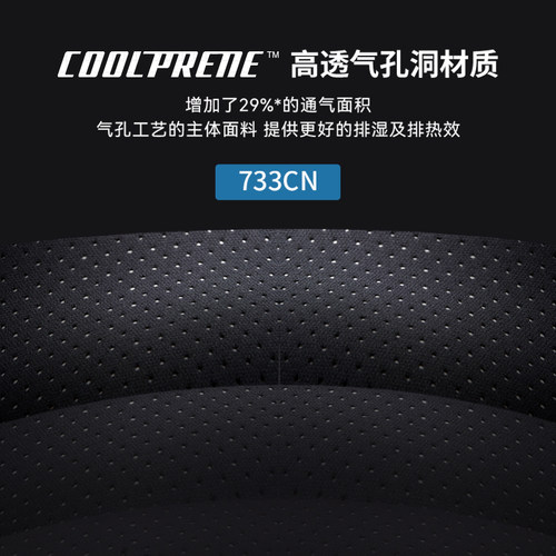 【保价30天】lp733篮球护膝788运动跑步羽毛球登山半月板弹簧支撑 - 图1