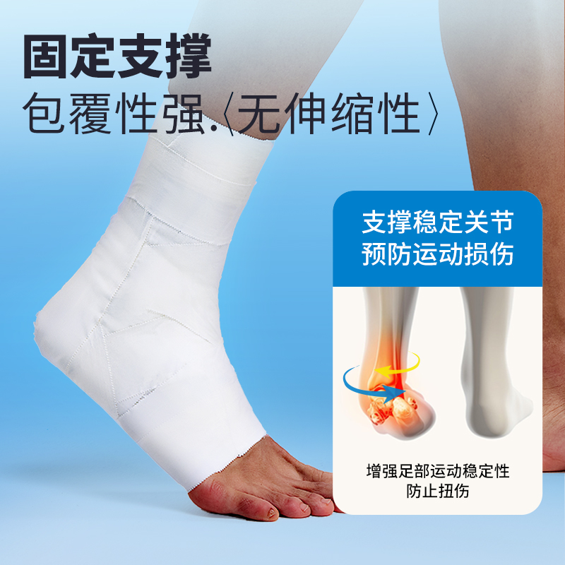 LP白贴 自粘易撕运动胶带 专业篮球足球健身手腕脚踝运动贴布 - 图2