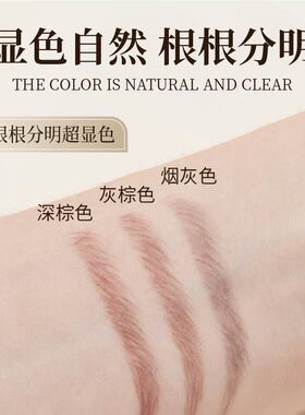 查名一猫拉线眉笔防水持久不脱色