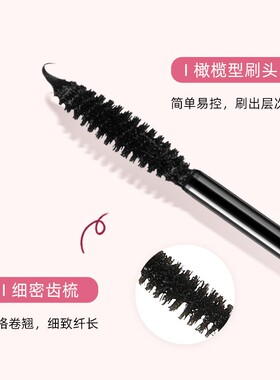查名一猫多彩卷翘纤长晕染睫毛膏