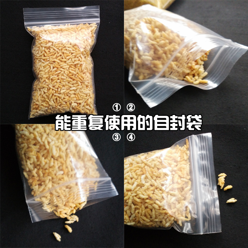 自封袋6号加厚批发密封袋封口袋保鲜袋塑料袋食品袋夹链自封袋